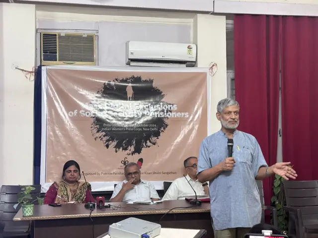 मजदूर किसान शक्ति संगठन