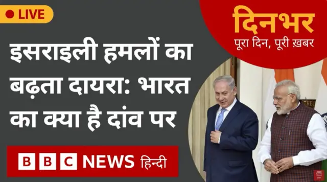 दिनभर