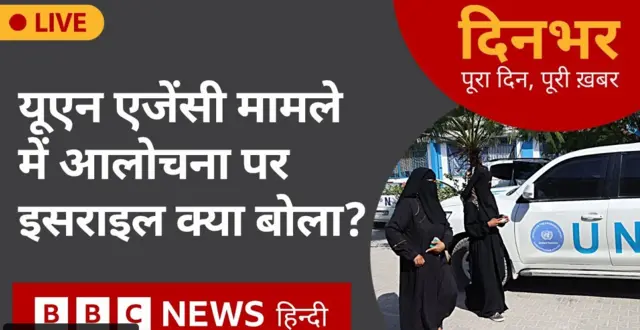 ‘दिनभर- पूरा दिन, पूरी ख़बर‘