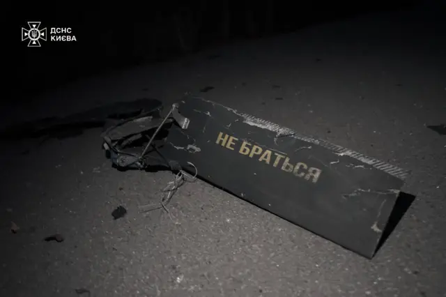 Киев