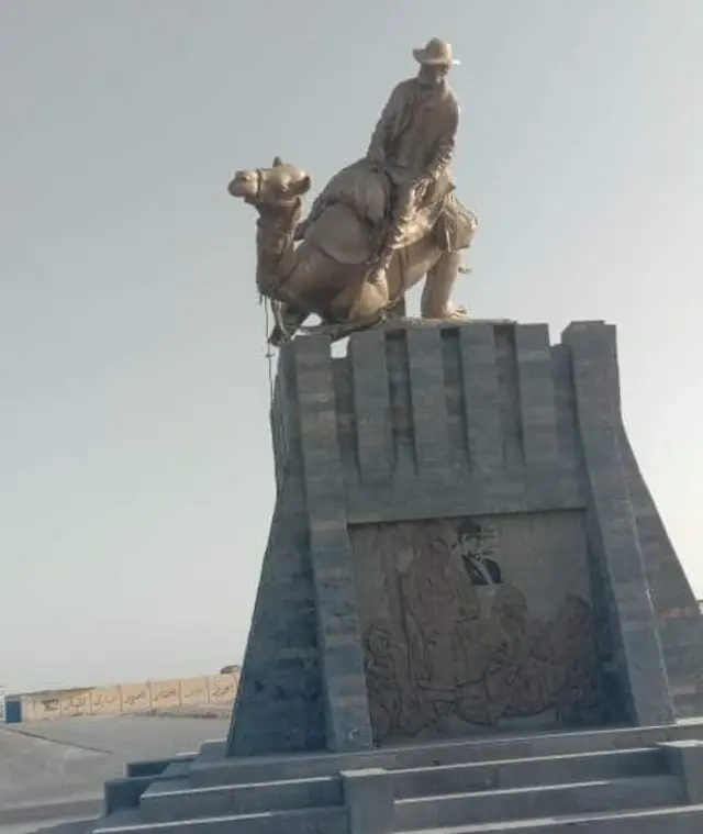 بلوچستان