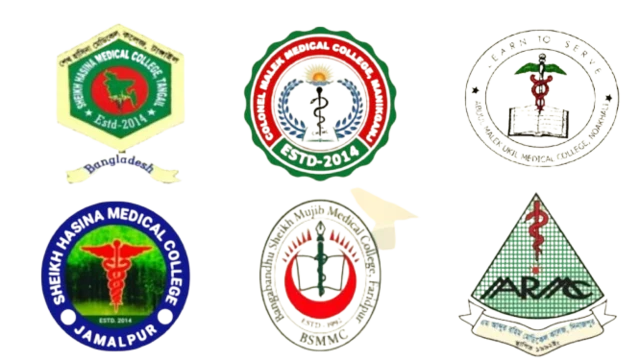 ছয়টি মেডিকেল কলেজের নাম পরিবর্তন করা হয়েছে।