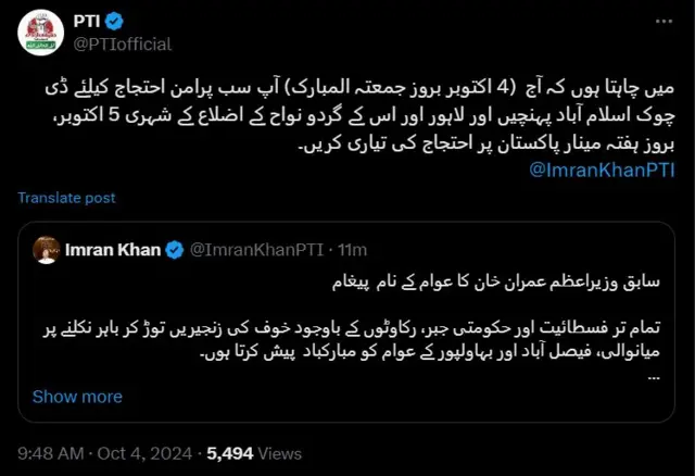 عمران خان