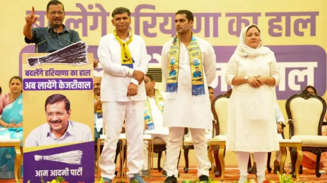 ਆਮ ਆਦਮੀ ਪਾਰਟੀ