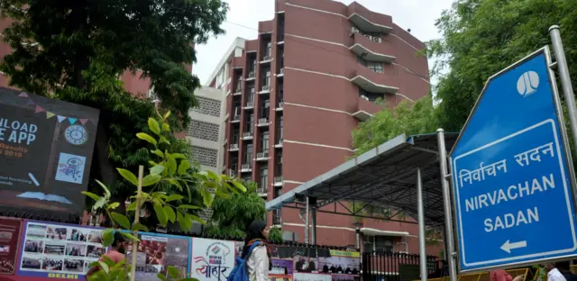 निर्वाचन सदन