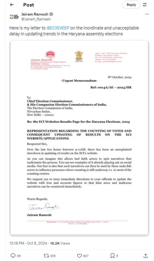 जयराम रमेश