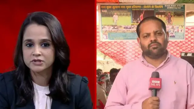बीबीसी हिंदी की ख़ास पेशकश