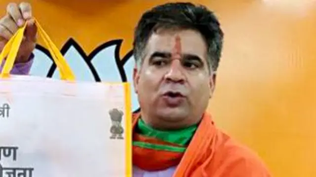 रविंद्र रैना