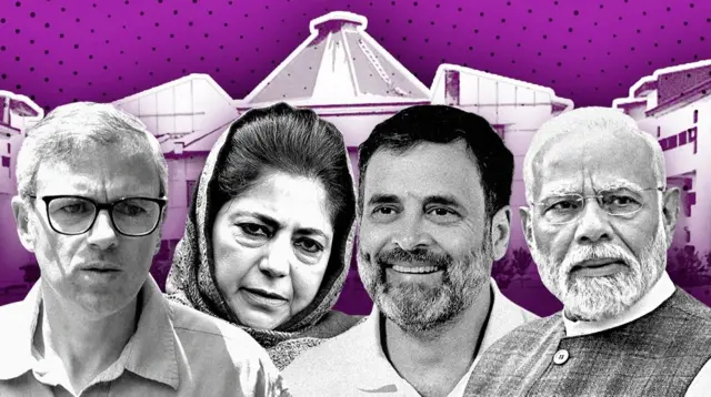 જમ્મુ-કાશ્મીર ચૂંટણી પરિણામો