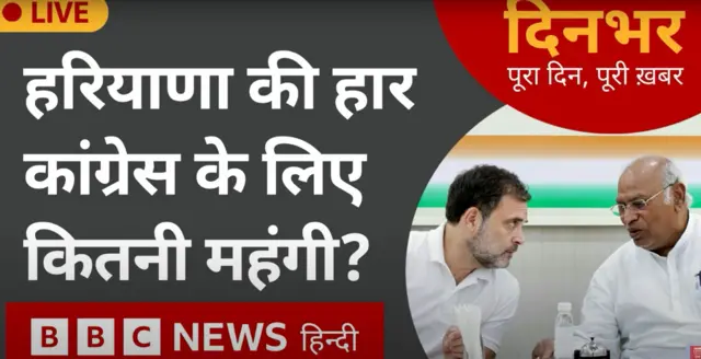 दिनभर- पूरा दिन पूरी ख़बर