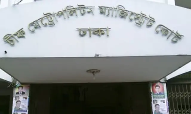 আদালত