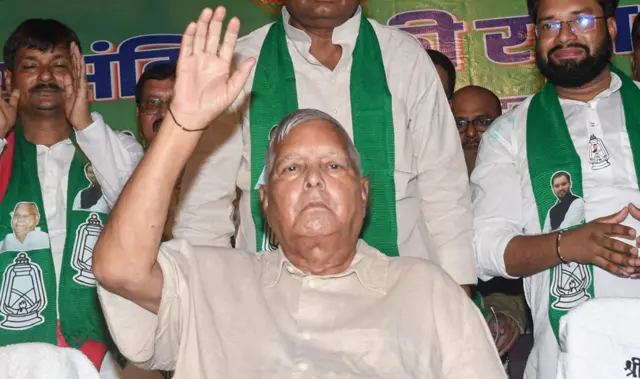 लालू यादव