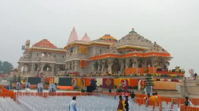 अयोध्या