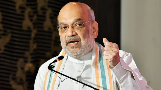 अमित शाह