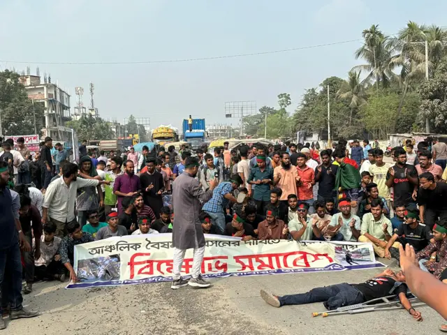 বিক্ষোভ