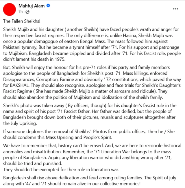 মাহফুজ আলমের ফেসবুক স্ট্যাটাস