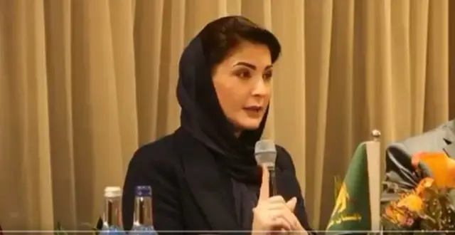 مریم نواز