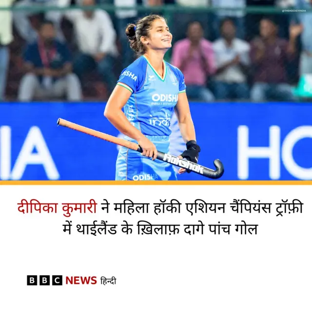 महिला एशियाई चैंपियंस ट्रॉफ़ी