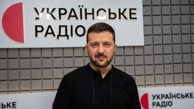 Зеленский
