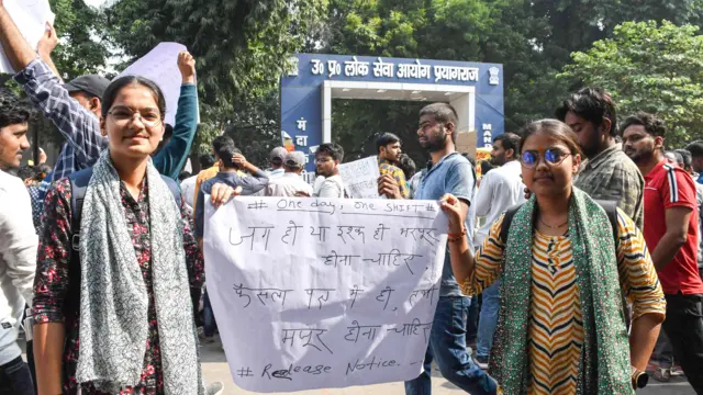 यूपी लोक सेवा आयोग प्रयागराज के बाहर प्रदर्शन करते अभ्यर्थी