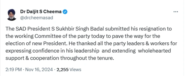 दलजीत चीमा का सोशल मीडिया पोस्ट