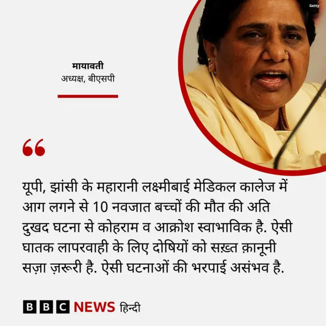 Quote