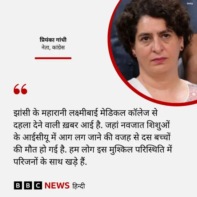 Quote