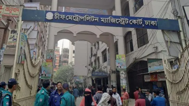 ঢাকার সিএমএম আদালত