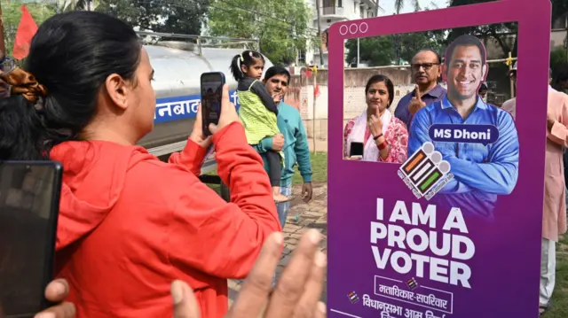 झारखंड विधानसभा चुनाव