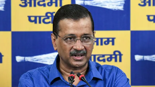 आम आदमी पार्टी