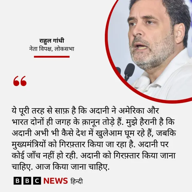 राहुल गांधी