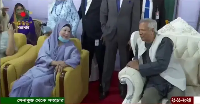 খালেদা জিয়া ও অধ্যাপক মুহাম্মদ ইউনূস