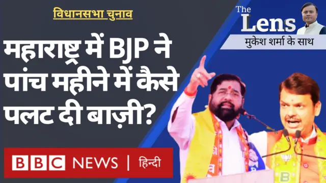 बीबीसी का ख़ास कार्यक्रम द लेंस