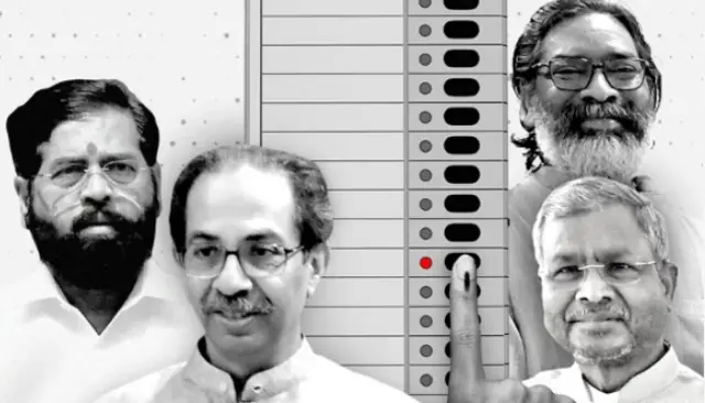 महाराष्ट्र विधानसभा चुनाव