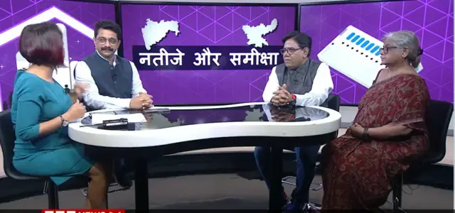 महाराष्ट्र विधानसभा चुनाव