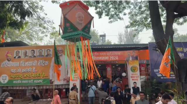 भाजप कार्यालयाबाहेर जल्लोष