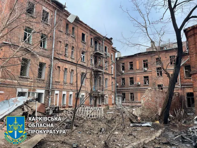 Харьков
