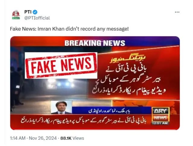 PTI