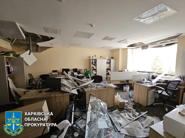 Харьков