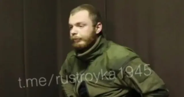 Джеймс Скотт Рис Андерсон