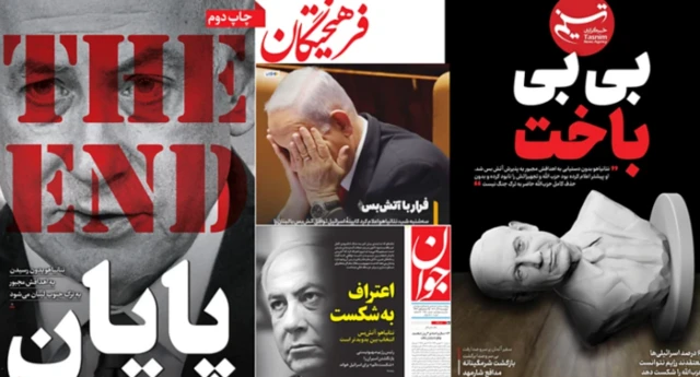 من وسائل إعلام إيرانية اليوم