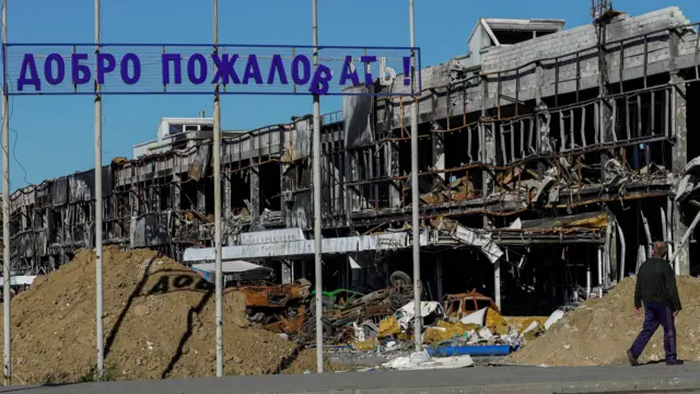 Разрушенное здание