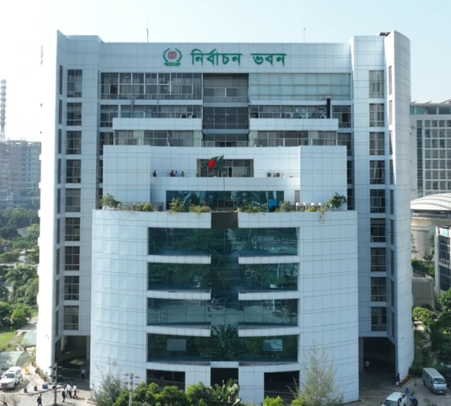বাংলাদেশ নির্বাচন কমিশন ভবন