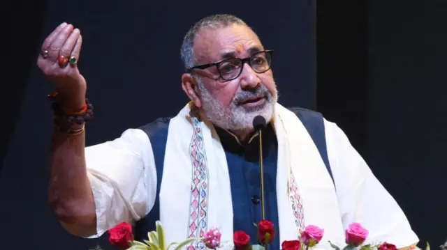 केंद्रीय मंत्री गिरिराज सिंह