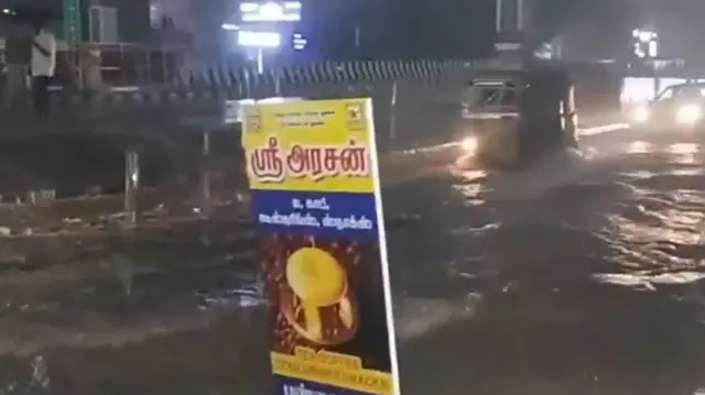 बारिश