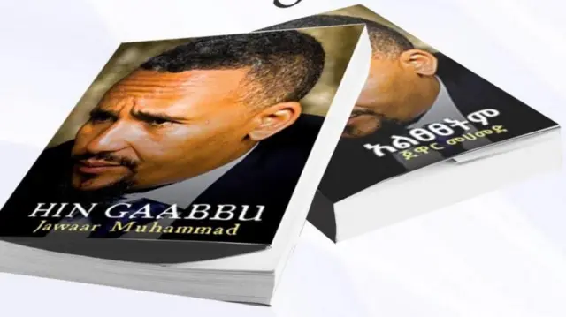 Kitaaba Jawaar 'Hin Gaabbu'