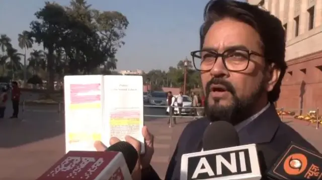 अनुराग ठाकुर