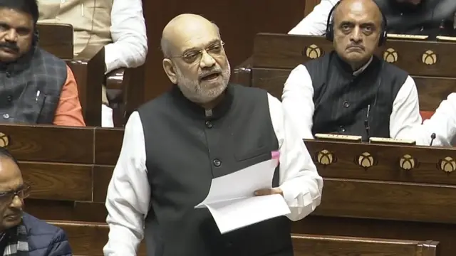 अमित शाह