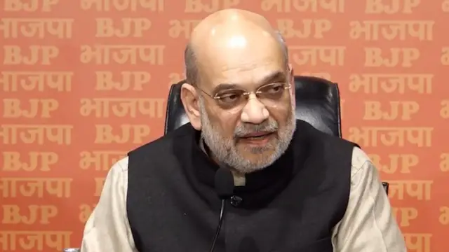 अमित शाह