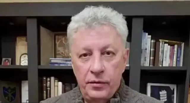Юрий Бойко